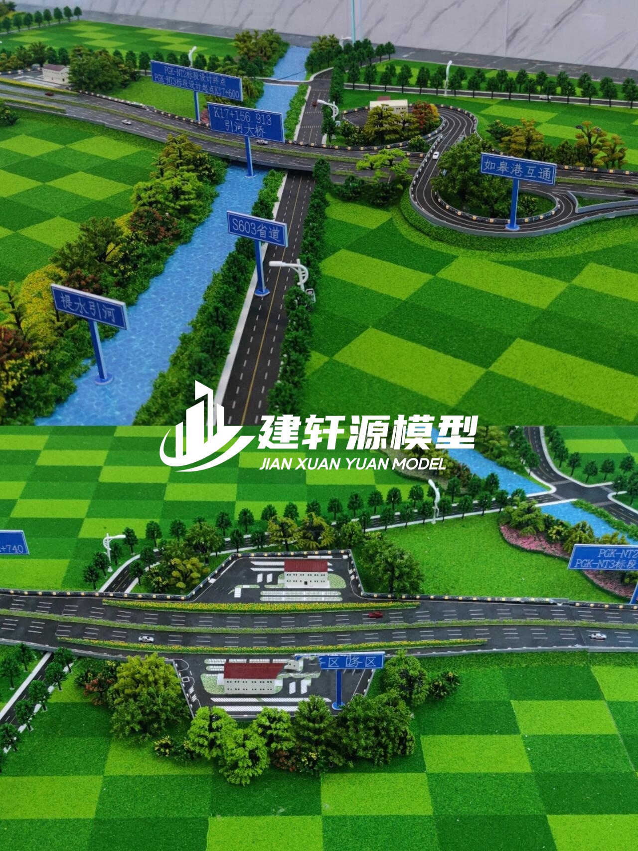 宁陵高速公路模型来图定制